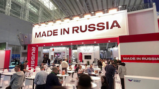 В Харбине открылось X Российско-Китайское ЭКСПО