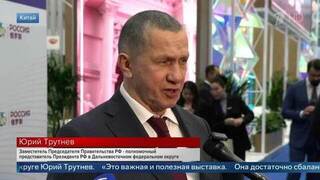 Трутнев: Россия и Китай должны продолжать обмениваться технологиями