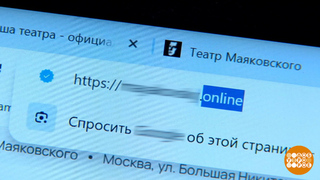 Сайт, да не тот... Доброе утро. Фрагмент 