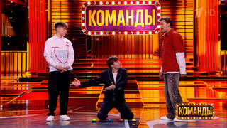 «Мастер Муси». Команды. Фрагмент 