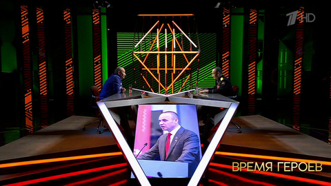 Сергей Бойко: «Война идет не только на фронте». Время героев. Фрагмент 