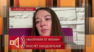 «Все плохо»: сестра погибшей Нелли Аллаяровой рассказала о последнем разговоре с ней
