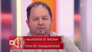 «Целитель» погибшей Нелли Аллаяровой объяснил, что могло усугубить ее состояние
