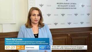 В Рособрнадзоре объяснили, почему дату первых ЕГЭ перенесли на 1 июня
