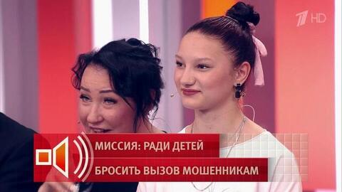 Подросток рассказала, как попала в приемную семью благодаря шоу «Пусть говорят». Пусть говорят. Фрагмент выпуска от 19.05.2026