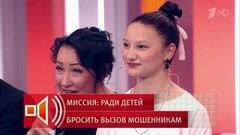 Подросток рассказала, как попала в приемную семью благодаря шоу «Пусть говорят». Пусть говорят. Фрагмент выпуска от 19.05.2026
