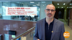 Как мошенники «кредиты выдают». Доброе утро. Фрагмент