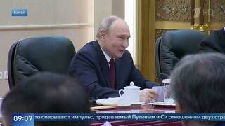 «Как будто минуло три осени»: Путин начал переговоры с Си Цзиньпином с поговорки
