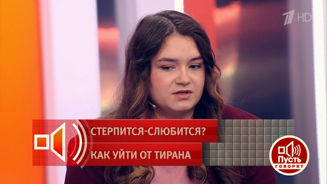 Жертва нападения рассказала, как спаслась от ножа свекра. Пусть говорят. Фрагмент 