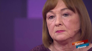 «Вы нехорошая бабушка». Юлия Барановская раскрыла глаза женщине, перекармливающей внука. Мужское / Женское. Фрагмент