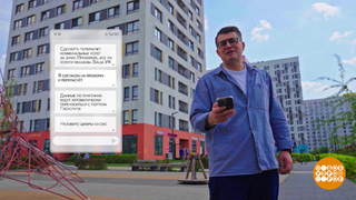 «Перерасчет коммунальных платежей» от мошенников. Доброе утро. Фрагмент 