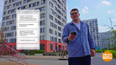 «Перерасчет коммунальных платежей» от мошенников. Доброе утро. Фрагмент 