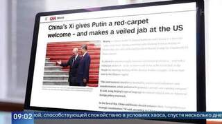 CNN: Си Цзиньпин сделал завуалированный выпад в адрес США