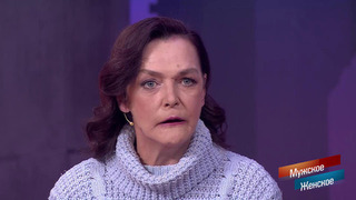 «Я вбежала в комнату и увидела у ребенка кровь!» Жестокое обращение с детьми и животными. Мужское / Женское. Краткое содержание 
