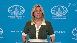 Мария Захарова: Украинские власти открыто поощряют убийства мирных жителей и подрыв гражданской инфраструктуры