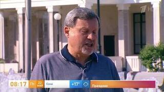 «Из июля в начало мая»: метеоролог рассказал о погоде на следующей неделе