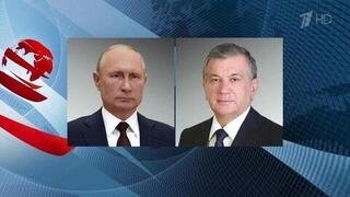 Владимир Путин провел телефонный разговор с президентом Узбекистана Шавкатом Мирзиеевым