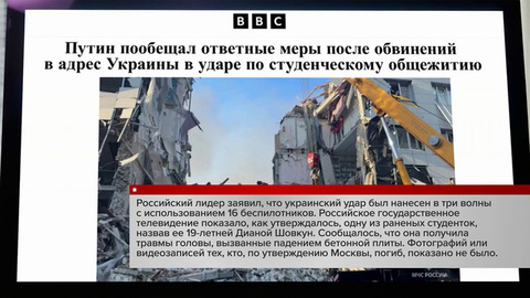 Британская BBC принципиально отказалась отправлять корреспондентов на место трагедии в ЛНР