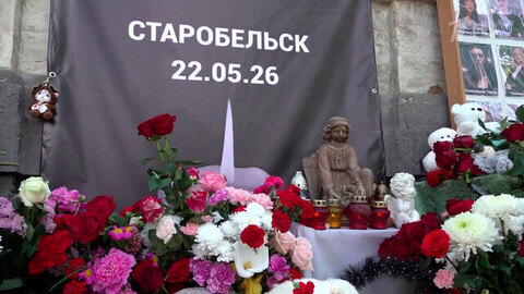 В ЛНР объявлен двухдневный траур в память о жертвах циничного удара ВСУ