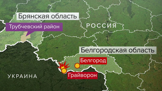 В Белгородской области погиб мужчина в результате атаки ВСУ на автомобиль
