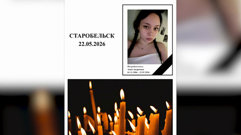 В ЛНР создадут мемориал в память о погибших в Старобельске