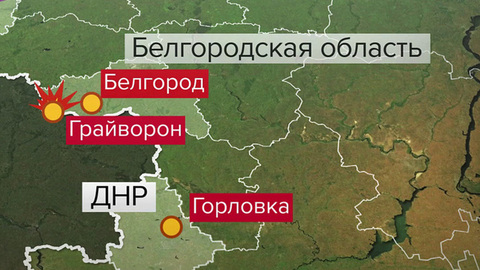 В результате удара по Горловке в ДНР погибли четыре человека