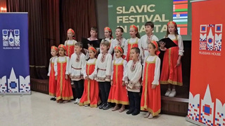 В ряде стран прошли концерты и фестивали, посвященные Дню славянской культуры