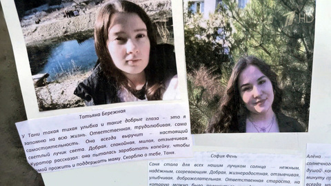 В ЛНР прощаются с погибшими в результате циничной атаки по колледжу в Старобельске