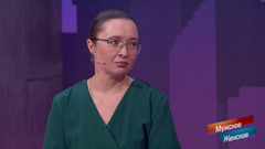 «Пошел на кухню перерезать мне горло». Рауль у руля. Мужское / Женское. Краткое содержание 