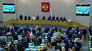 Госдума подготовит обращение к зарубежным парламентам в связи с терактом в Старобельске