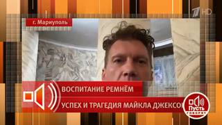 «Проявил потрясающее уважение и любовь к России» — продюсер Илья Бачурин рассказал, как тяжело готовил концерт поп-короля