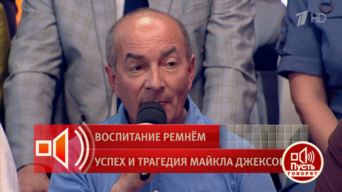 Спрятался в казарменном туалете: история фотографии марширующего в Теплом Стане Майкла Джексона. Пусть говорят. Фрагмент выпуска от 27.05.2026