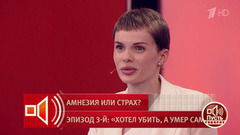 Зверски избитая фотомодель снова в студии: врачи выполнили обещание. Пусть говорят. Фрагмент выпуска от 28.05.2026