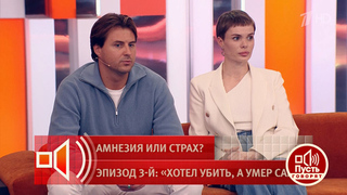 Друг пострадавшей от избранника фотомодели Тартановой рассказал о деталях вечера перед избиением