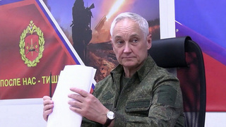 Министр обороны РФ Андрей Белоусов проинспектировал группировку войск «Запад»