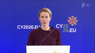 Евросоюз в поисках переговорщика с Россией потребовал от России уступок
