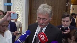 Песков: Армения должна идти на сближение с ЕС не за счет финансов ЕАЭС