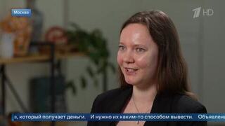Работа на кумира: эксперт рассказала, как мошенники обманывают подростков