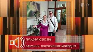 Учительница на пенсии покорила сеть танцами на улицах и нашла мужа на 18 лет моложе