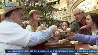 Тройной праздник: Юрия Пересильд рассказала о помощи детям на Дне мороженого в ГУМе