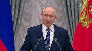 Владимир Путин в Кремле вручил ордена «Мать-героиня» и «Родительская слава»