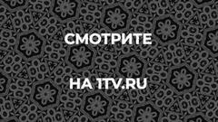 «Любимые куклы взрослых». Документальный фильм к 90-летию «Союзмультфильма»