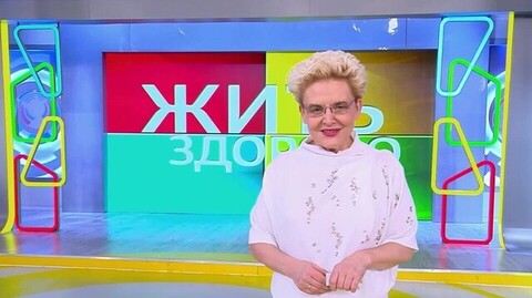 Лечение больных суставов. Жить здорово! Анонс