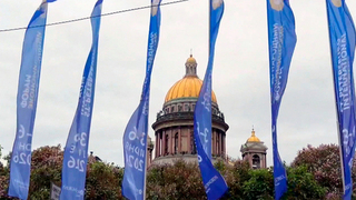 В Петербурге идут последние приготовления к Международному экономическому форуму