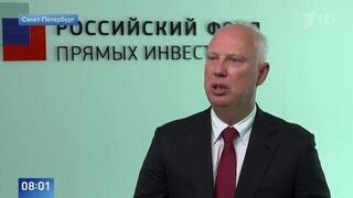 Дмитриев сообщил, что на ПМЭФ будет много представителей из Европы