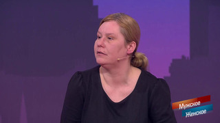 «Половину на продукты, половину пропиваю». «Алкогольная» бухгалтерия героини шокировала ведущих. Мужское / Женское. Фрагмент