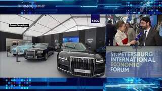 Вокруг российских автомобилей на ПМЭФ собралась очередь