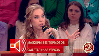 «Абсолютно дикий ребенок» — эксперт об устроившем ДТП наследнике отца-мультимиллиардера Сергее Корнилове