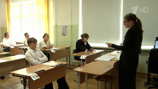 Российские школьники сдают ЕГЭ по русскому языку