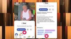 Дедушка и сиделка. Скрасить старость или остаться в живых?.. Пусть говорят. Анонс